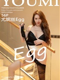 YouMi Yumi 2023.02.07VOL.898 Eunice Egg(57)